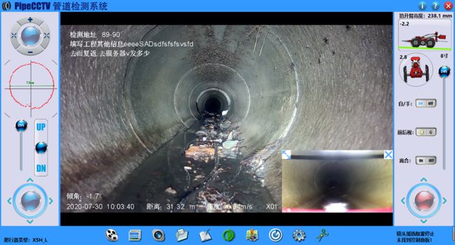 南县管道CCTV检测专家-炜誉市政工程有限公司