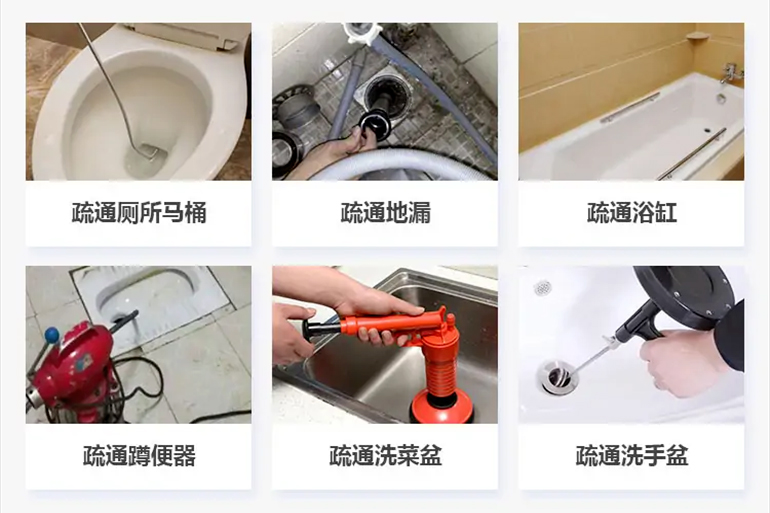 南县下水道疏通电话【管道疏通】24h专业上门服务