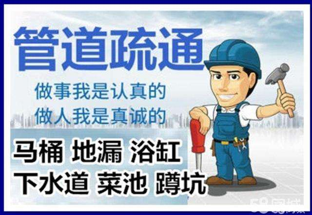 南县疏通马桶注意事项有哪些